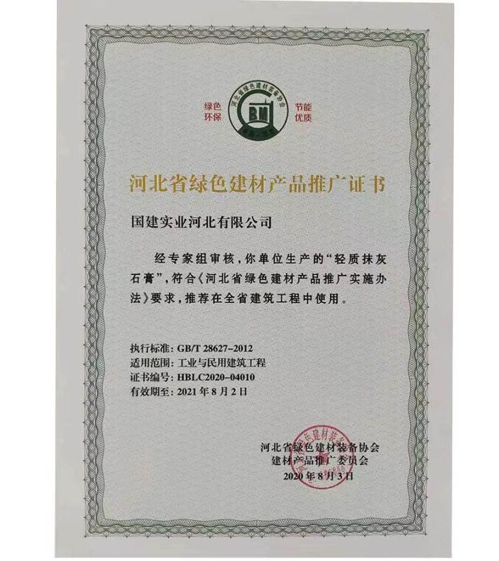 4C - Dongguan Honglue Industrial Co., Ltd.