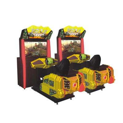 China Latest Metal Yonee Tank War Simulator Gun Shooting Game Machine For Arcade Amusement for sale