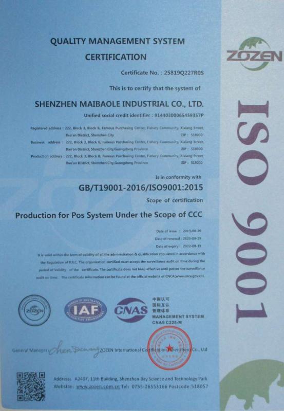 ISO9001 - Shenzhen Maibaole Industrial Co., Ltd.