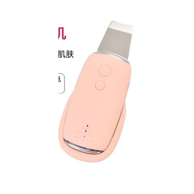 China Newest Aqua Peeling Water Proof Face Beauty Machine Portable Ultrasonic Pink Deep Cleansing Deep Cleansing Scrubber for sale