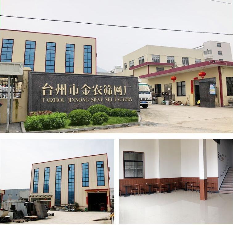 Verified China supplier - Taizhou Jinnong Sieve Net Factory