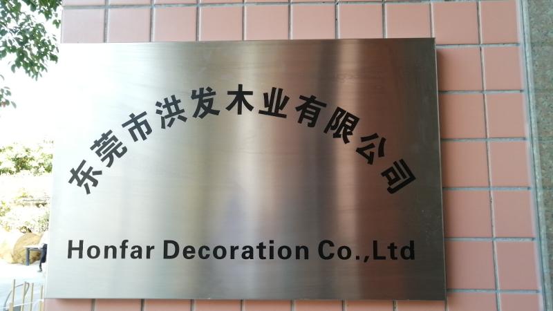 Verified China supplier - Dongguan Hongfa Woods Co., Ltd.