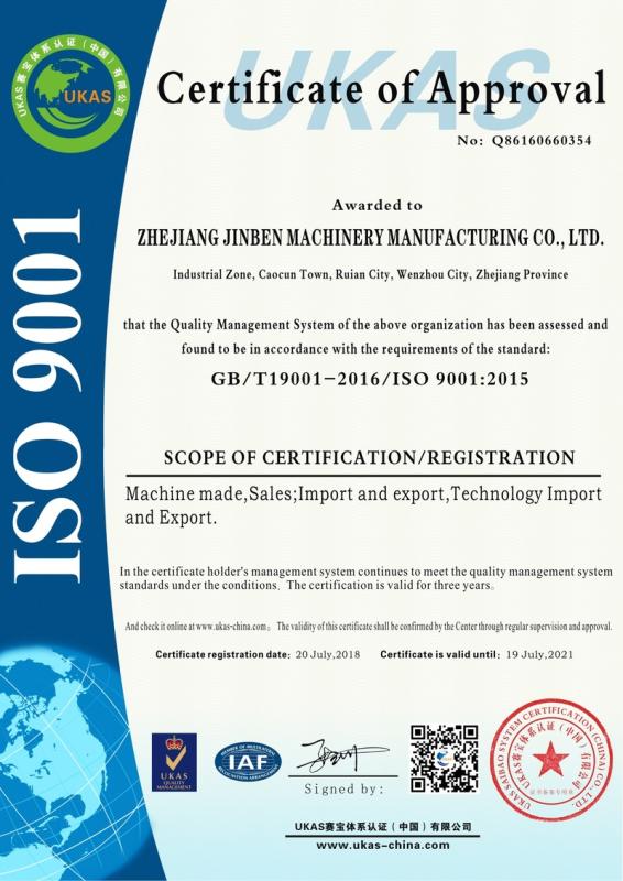 ISO9001 - Zhejiang Jinben Machinery Manufacturing Co., Ltd.