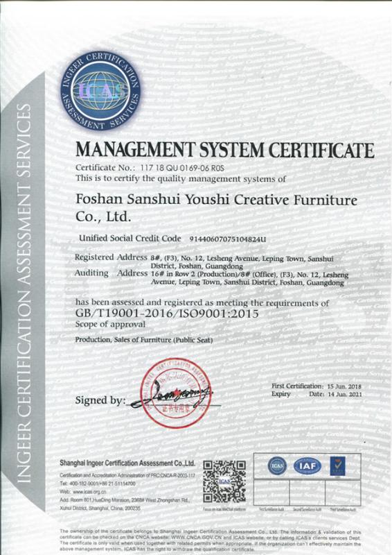 ISO - Guangzhou Usit Furniture Co., Ltd.