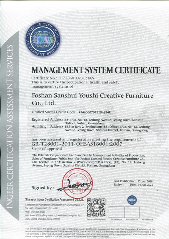 ISO - Guangzhou Usit Furniture Co., Ltd.