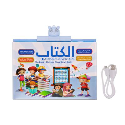 China Toy English And Arabic Education Educational Toys Poster For Children Educational Sound Book Electronic Toys for sale