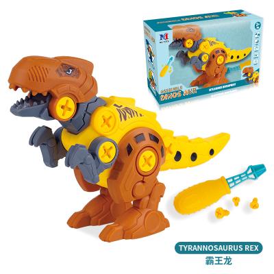 China DIY TOY New Design Creative Toys Dinosaur Kids Educational Toys For Children for sale