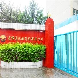 Verified China supplier - Shenzhen Longhuida Cosmetics Products Co., Ltd.