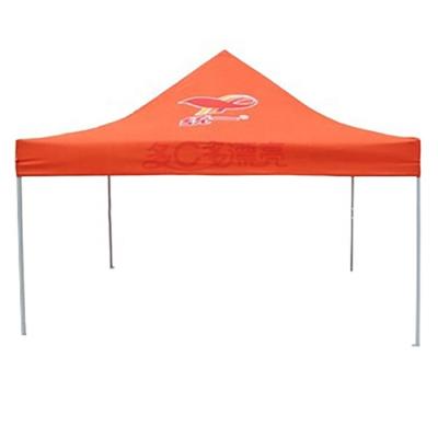 China Steel Fishing Umbrella Tent, Tent Umbrella Sunshade Tent for sale