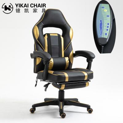 China (Height) adjustable ergonomic office gaming chair with footrest and vibration massage function for sale