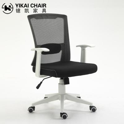 China (Size) Mesh Revolving Chair Office With Adjustable Lumber Support Computer Chairs for sale