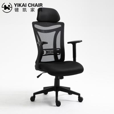 China Adjustable Comfort Office Chair Mesh Swivel Chair With Headrest Ergonomic Computer Chair (Height) for sale