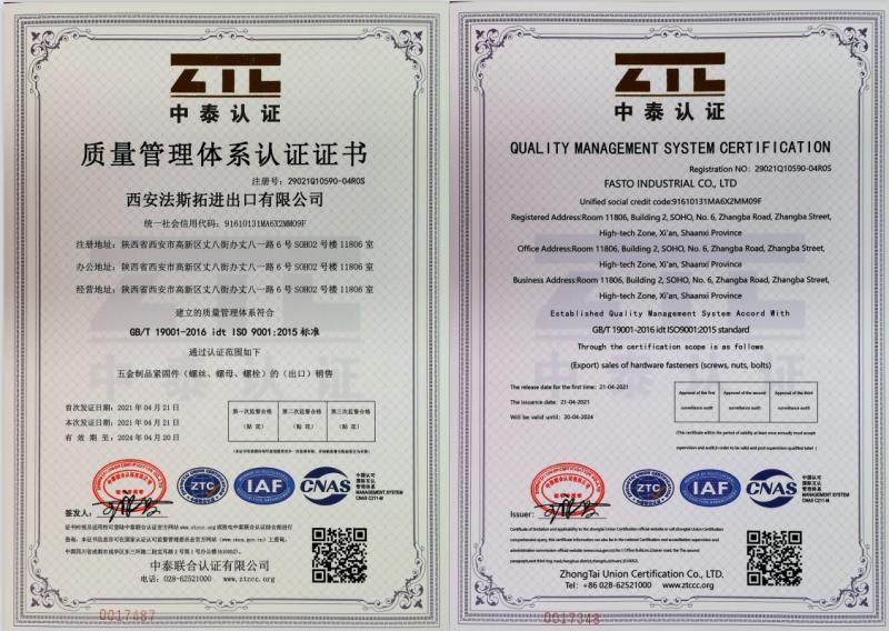 ISO9001 - Fasto Industrial Co., Ltd.