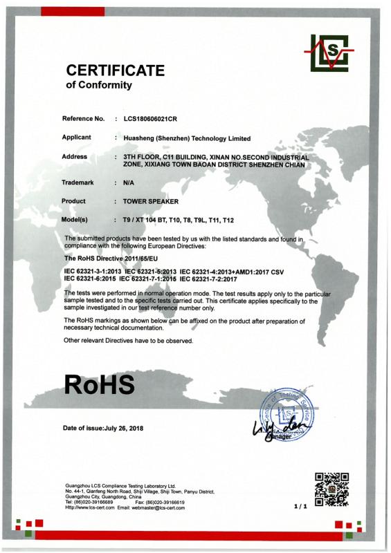 RoHS - Huasheng (shenzhen) Technology Limited