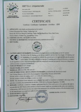 CE - Foshan Dagreen New Energy Technology Co., Ltd.