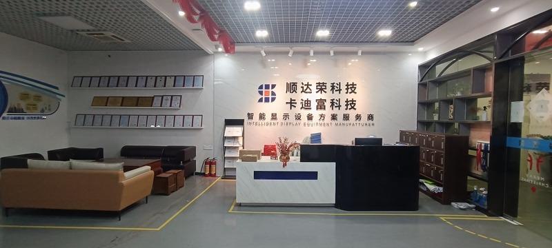 Verified China supplier - Shenzhen Shundarong Technology Co., Ltd.