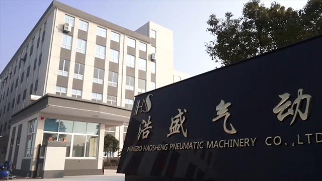 Verified China supplier - Ningbo Haosheng Pneumatic Machinery Co., Ltd.