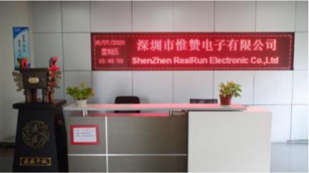 Verified China supplier - Shenzhen Realrun Electronic Co., Ltd.