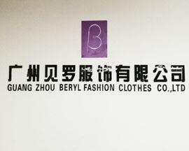 Verified China supplier - Guangzhou Beryl Fashion Clothes Co., Ltd.