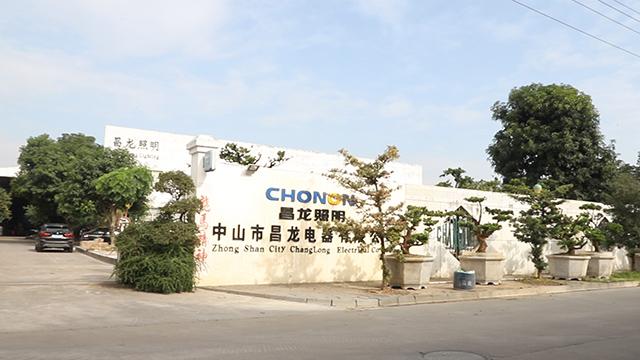 Verified China supplier - Zhongshan City Changlong Electrical Co., Ltd.