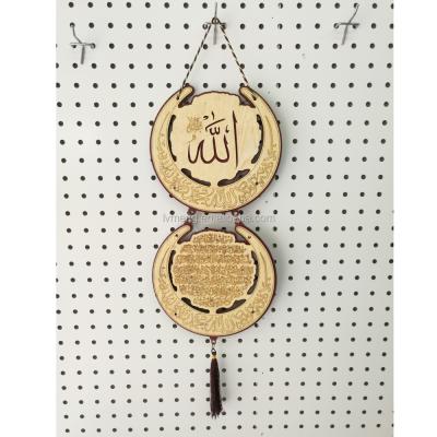 China wooden arabic muslim allah quran islamic pendant/custom logo pendants/mens wooden pendant for sale