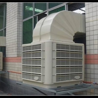 China Kindergarten High Quality Industrial Evaporative Air Cooler With Cooling System Industrial Refrigerator For Factory for sale