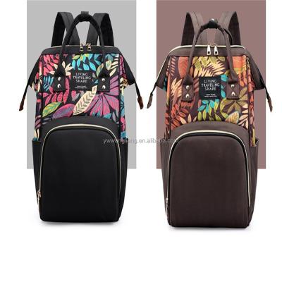 China Waterproof hot sales baby bag fashion style for sale