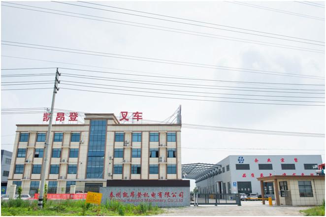 Verifizierter China-Lieferant - Taizhou Kayond Machinery Co.,Ltd