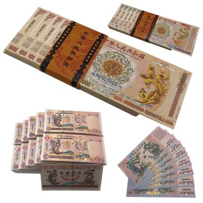 China More Chinese Yellow Africa Dollar Banknotes Dragon Banknotes One Hundred Quintillion One Vigintillion For Collection And Gifts for sale