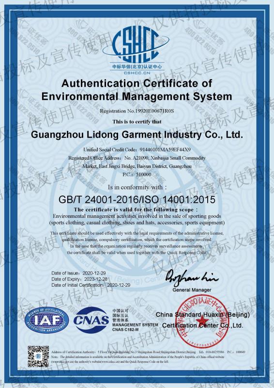 ISO14001 - Guangzhou Lidong Garment Industry Co., Ltd.