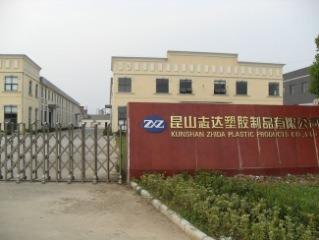 Verified China supplier - Kunshan Zhida Plastic Products Co., Ltd.