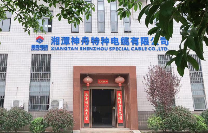 Proveedor verificado de China - Xiangtan Shenzhou Special Cable Co., Ltd