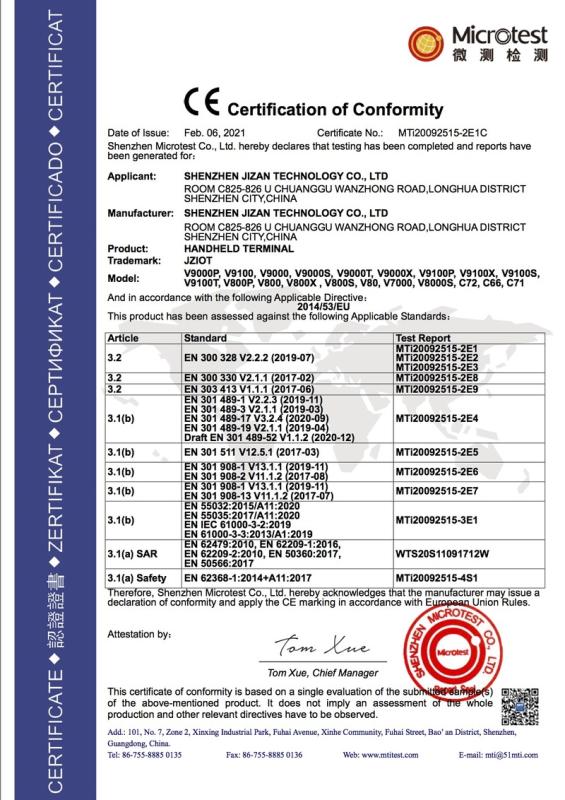 CE - Shenzhen Jizan Technology Co., Ltd.