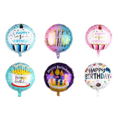 China Party Deoration in stock 18 inch baby birthday foil balloon decoration helium for baby shower party decor for sale