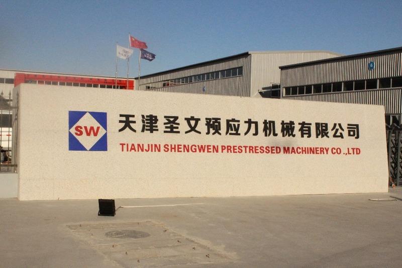 Verified China supplier - Tianjin Sun Win Prestressed Technique Co., Ltd.