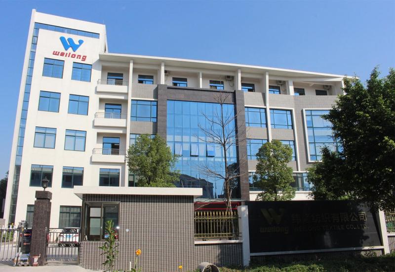 China Foshan Nanhai Weilong Textile Co., Ltd.