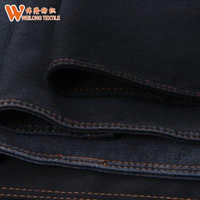 China 9.5 Ounce Stretchable Lycra Polyester Satin Denim Fabric For Women Skinny for sale