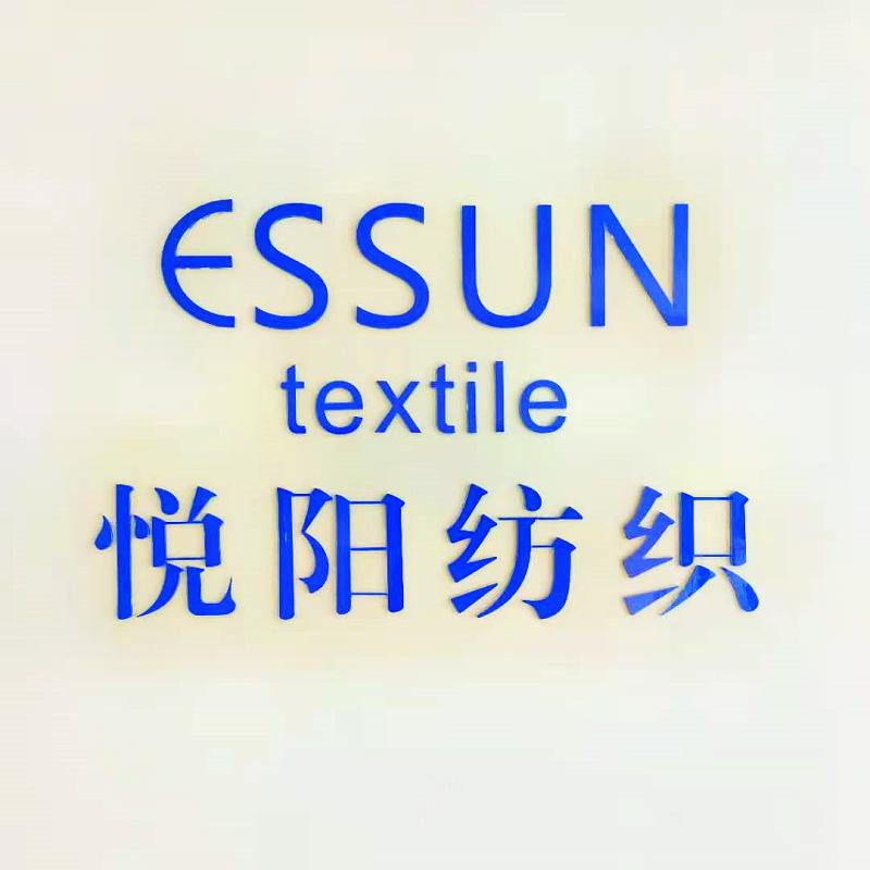 Verified China supplier - Zhangjiagang Essun Textile Co., Ltd.