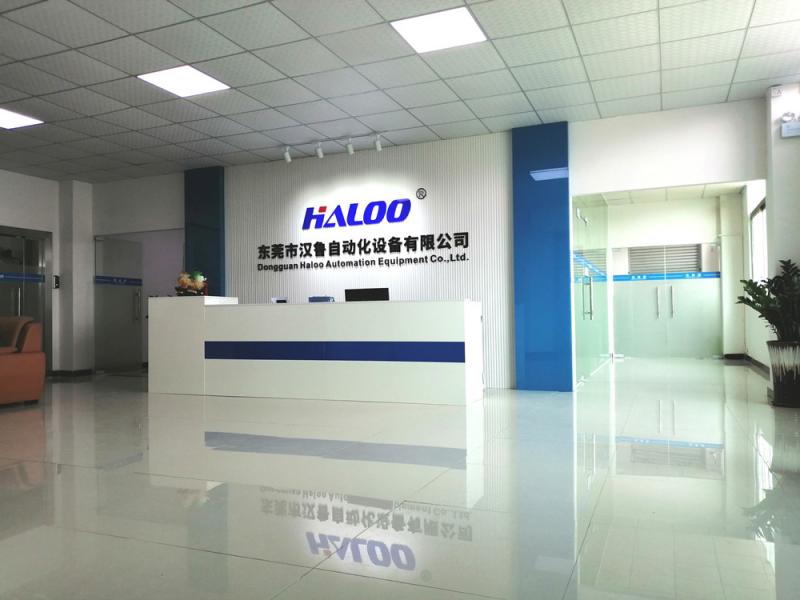 Проверенный китайский поставщик - Dongguan Haloo Automation Equipment Co., Ltd.