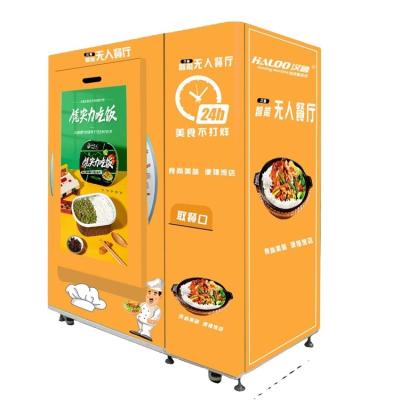 China High Heating Efficency Frozen Food Vending Machine For Sale Frozen Dumplines Vending Machine for sale