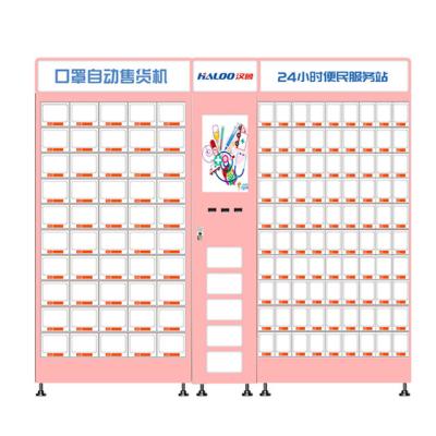 China Sanitary Face Mask Vending Machine Tissue Vending Machine Tampon Vending Machine for sale