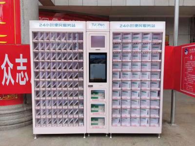 China CE Certificate Non Refrigerated Locker Vending Machines For Beauty Product for sale