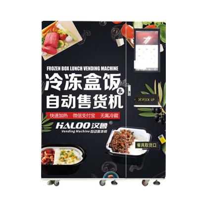 China Automatic Frozen Seafood Vending Machine Fishing Bait Box Vending Machine for sale