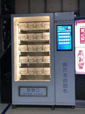 China Floor Standing Vending Pharmacy Machines For Otc Medication With 21.5 Inch Screen for sale