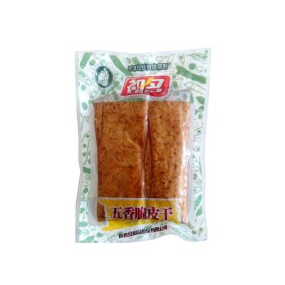 China Safety Custom Promotional High Quality Plastic Snack 3 Side Heat Seal Vacuum Plastic Bag Food for sale