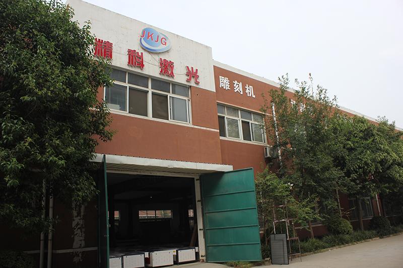 Verified China supplier - Liaocheng Jingkelaser Equipment Co., Ltd.