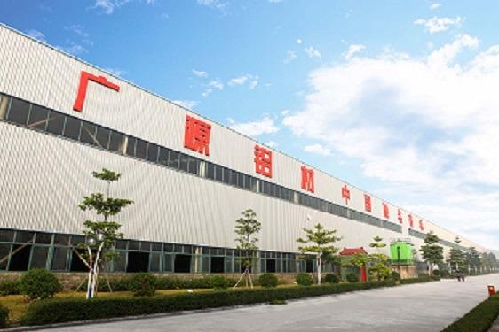 Verified China supplier - Foshan City Guangyuan Aluminum Co., Ltd.