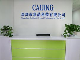 Verified China supplier - Shenzhen Brilliant Crystal Technology Co., Ltd.