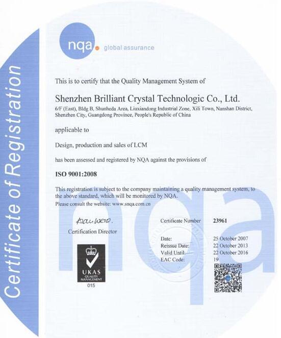 ISO9001 - Shenzhen Brilliant Crystal Technology Co., Ltd.