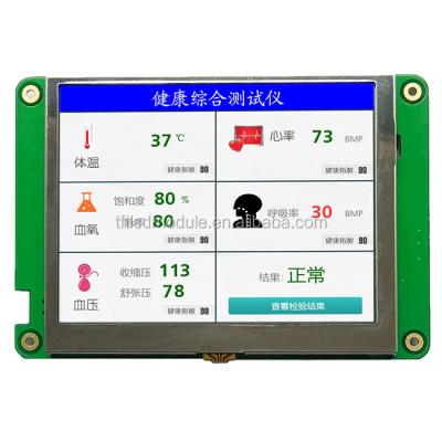 China Industrial grade hmi 7